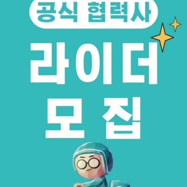 커넥트원