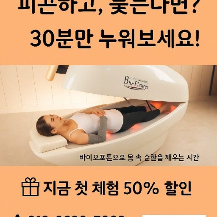 라파케어37
