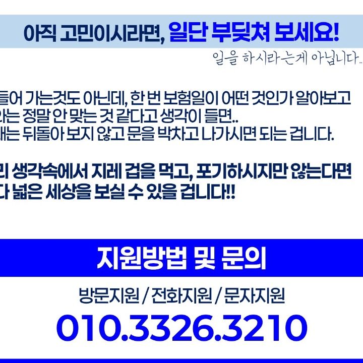 삼성생명 박경남fc