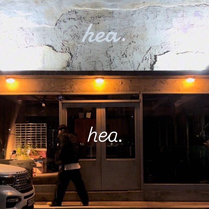 hea.미용실