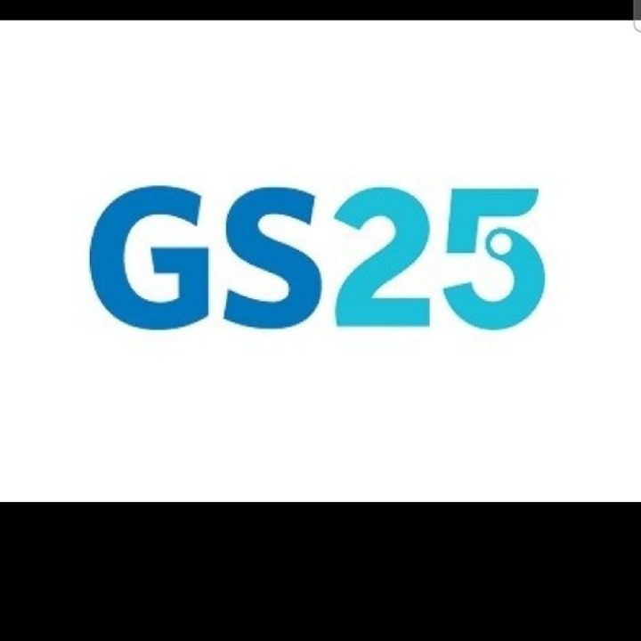 GS25 사동휴먼시아점
