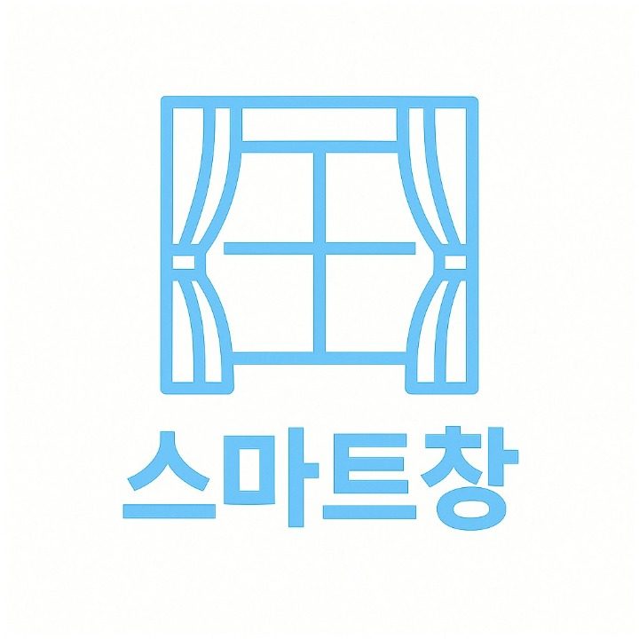 스마트창
