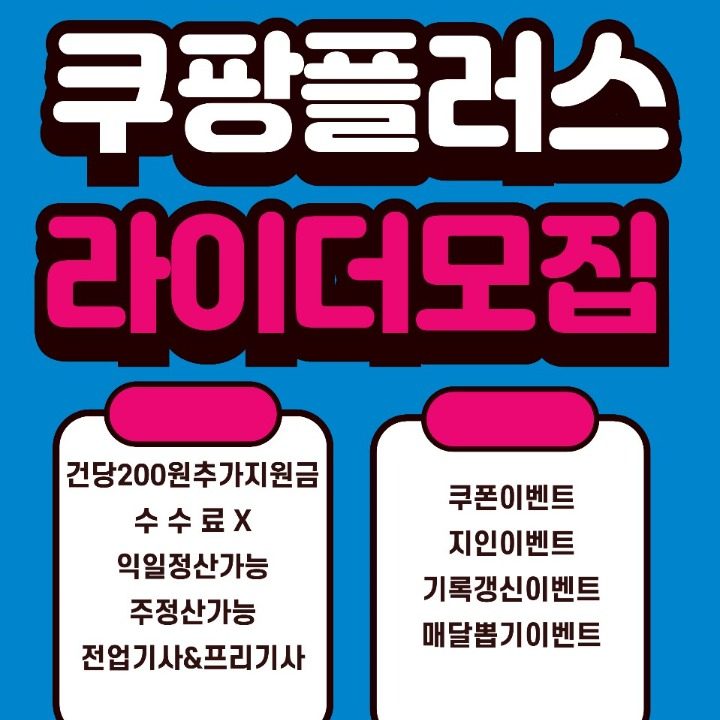 블랙라이더스