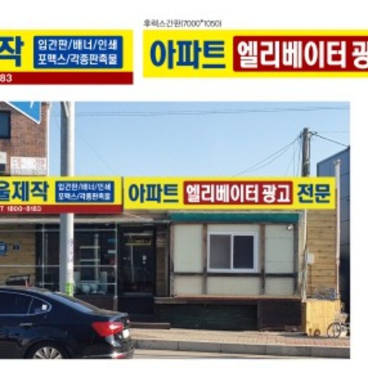 엉클만세