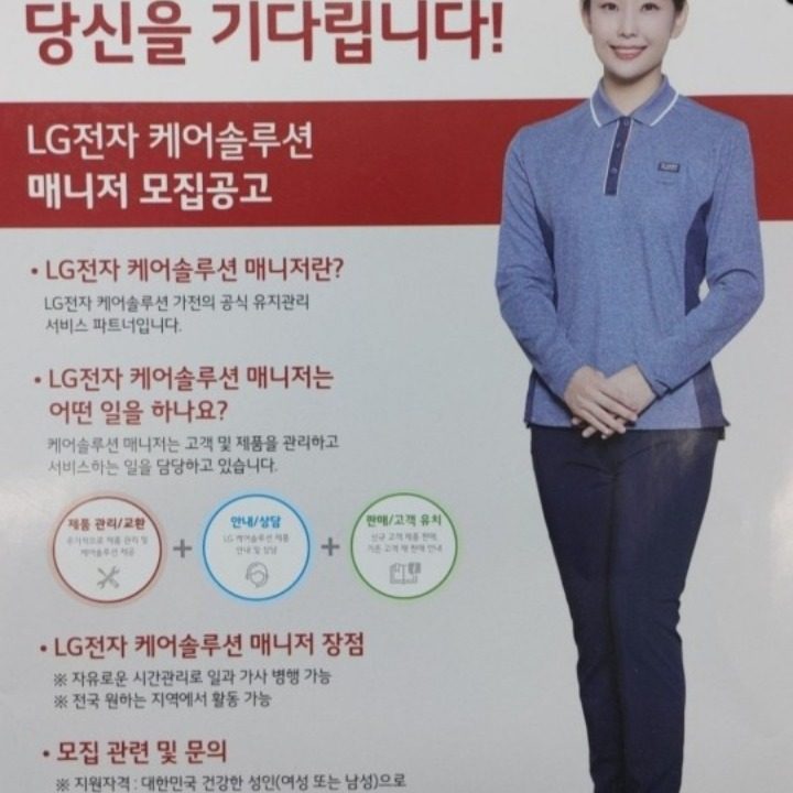 하이케어솔루션
