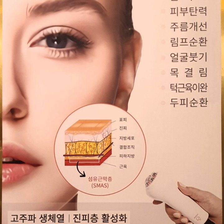 송도전신테라피