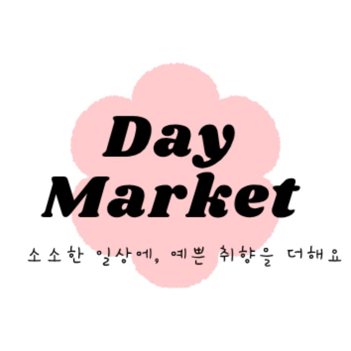 데이마켓