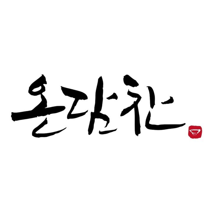 온담찬