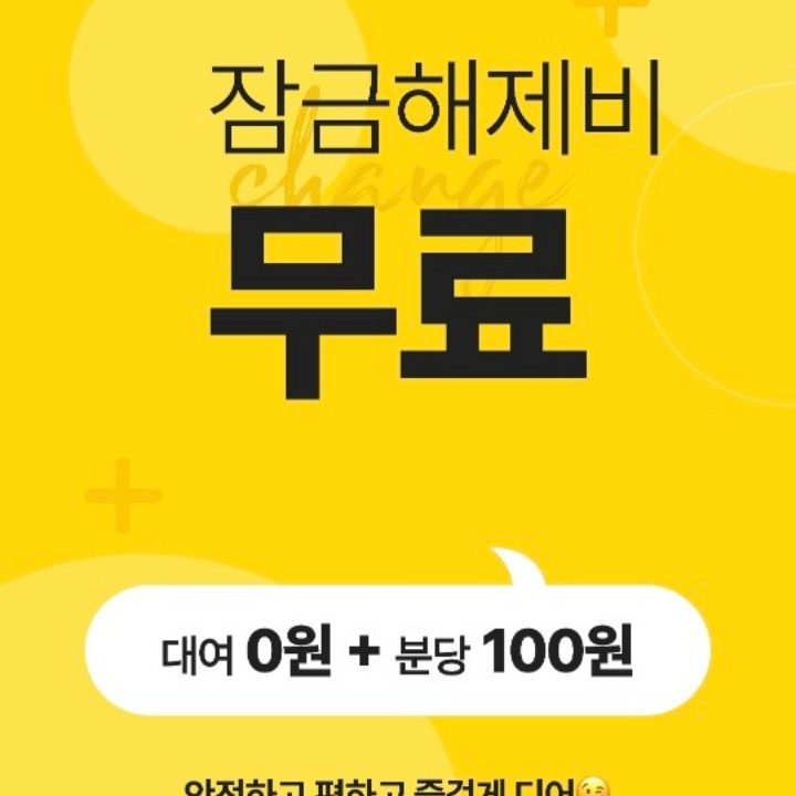 디어 공유킥보드