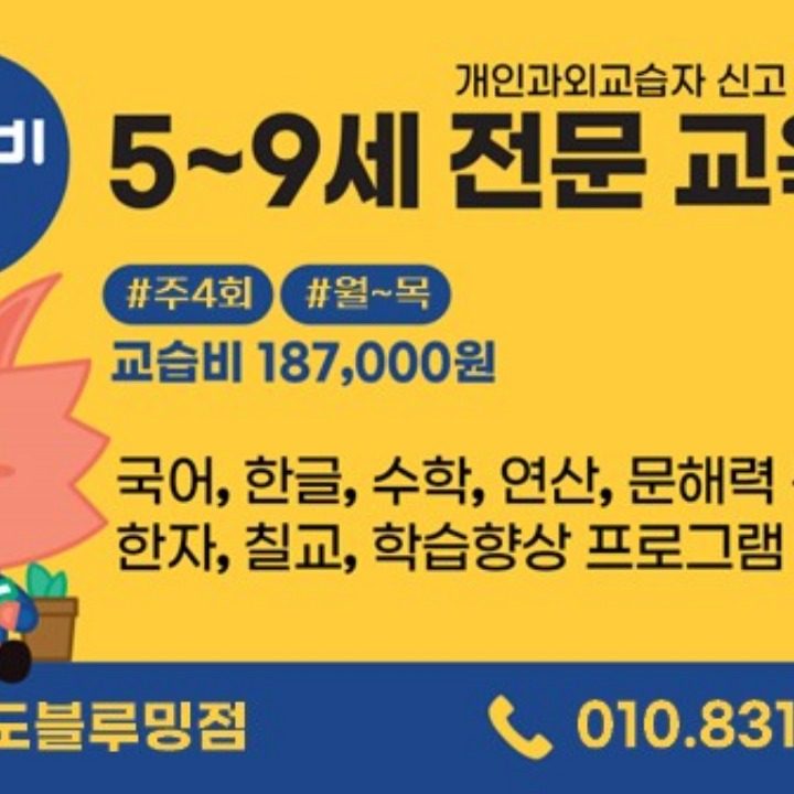 아소비 안성공도블루밍점