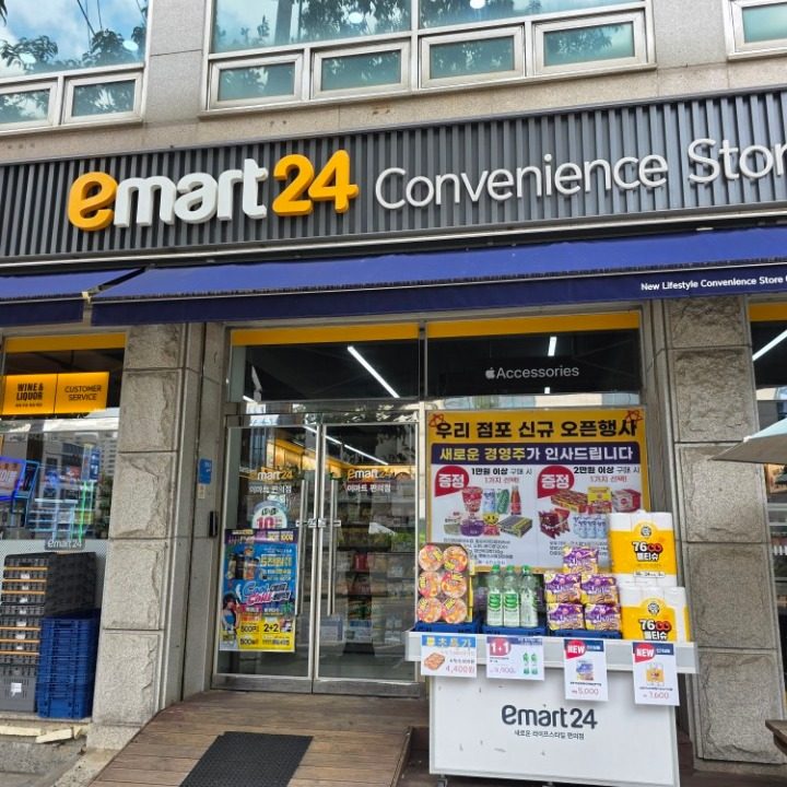 이마트24 R인천서구청점