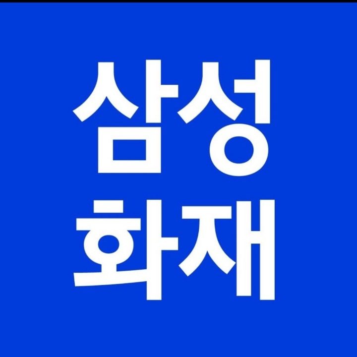 삼성화재 수원SF지점