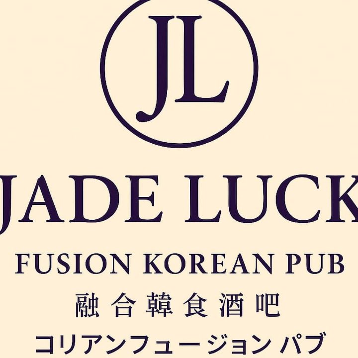제이드럭