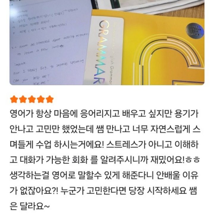 수잔의 왕초보 영어탈출기