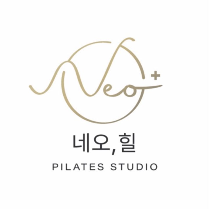 네오힐필라테스