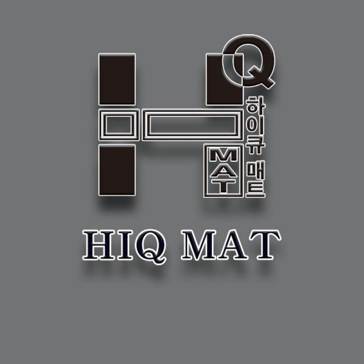 하이큐매트