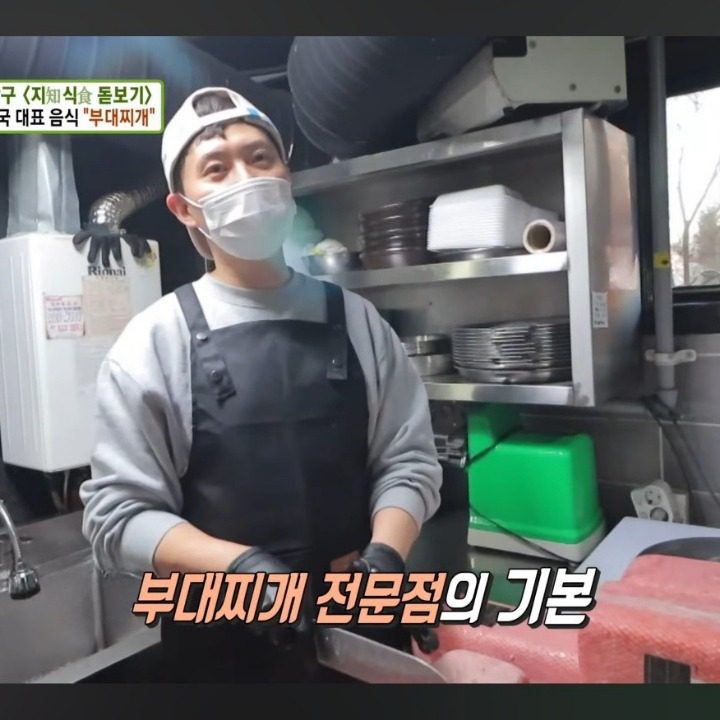 송탄식당 계양구청점