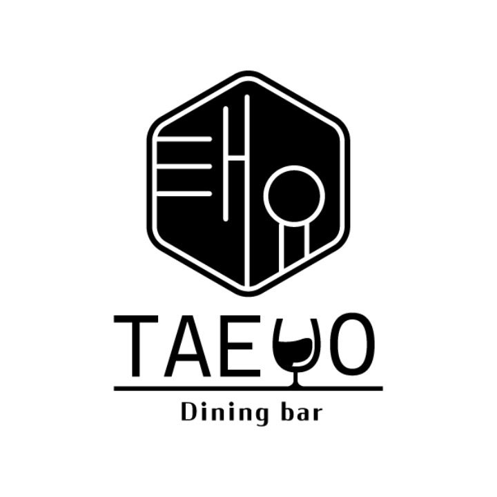 태요