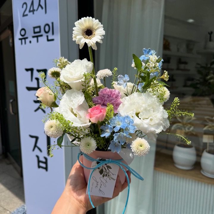 오늘도꽃
