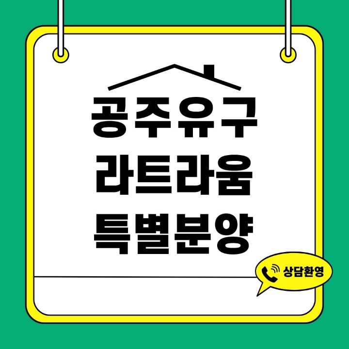 스타