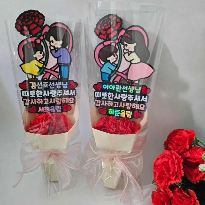 뾰롱토퍼