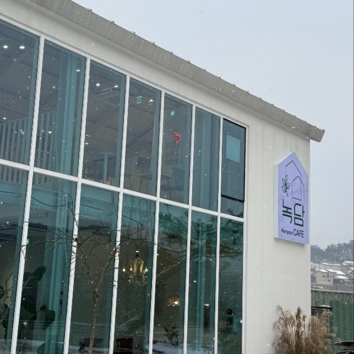 녹담