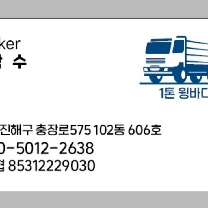 원룸이사