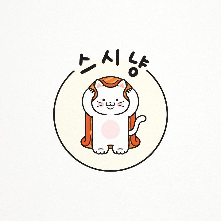 스시냥 상남점