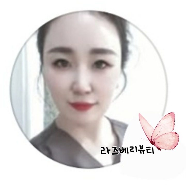 라즈베리뷰티