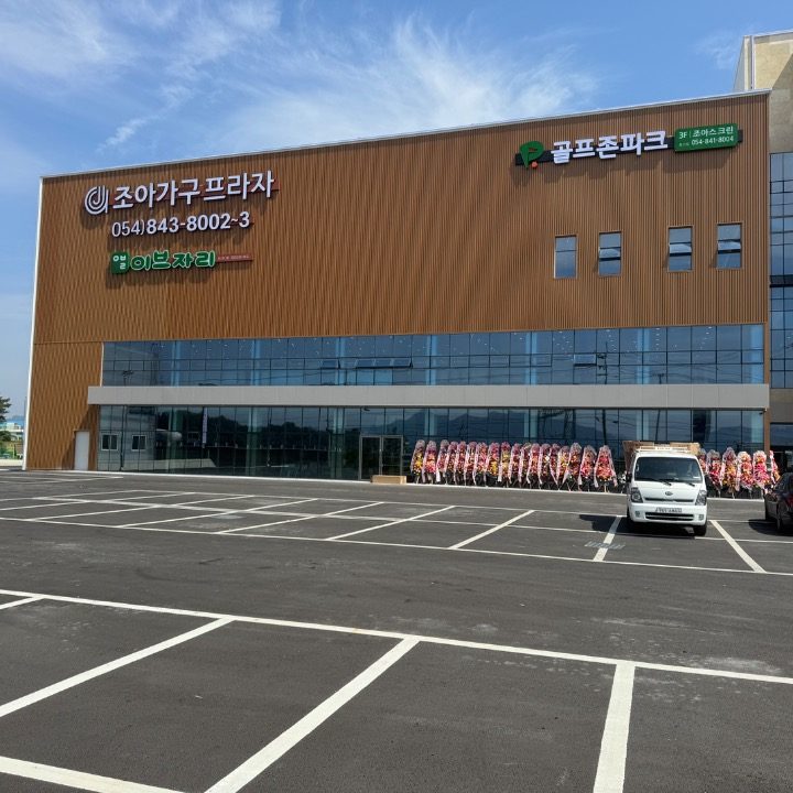 조아스크린