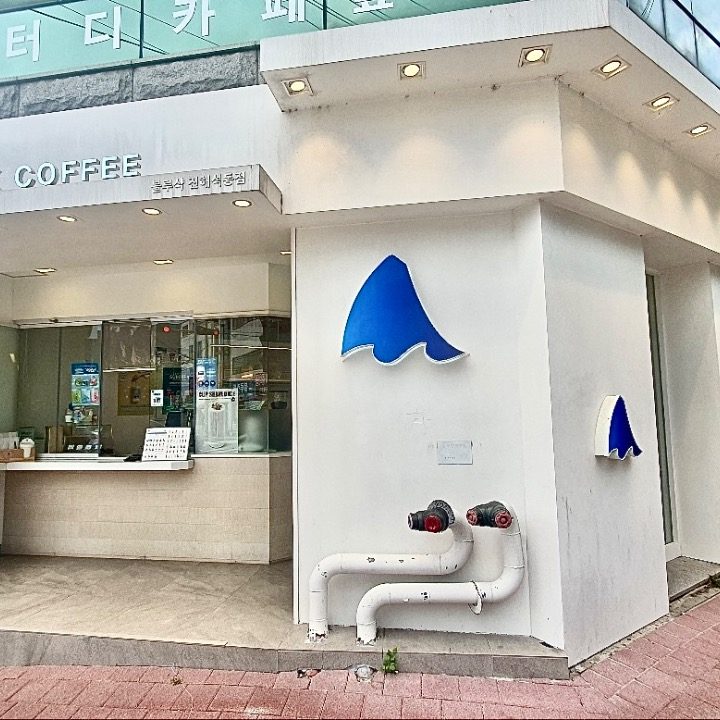 블루샥커피