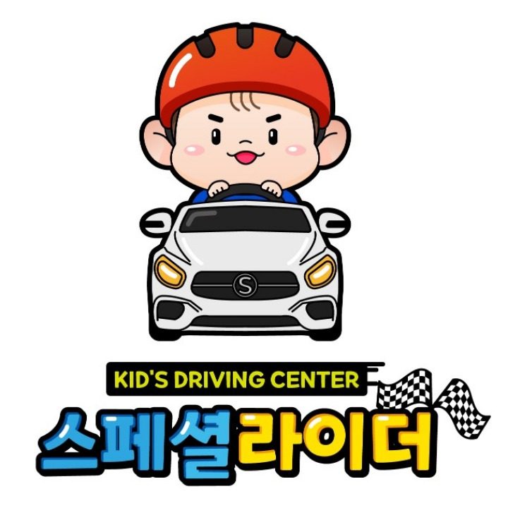 스페셜라이더