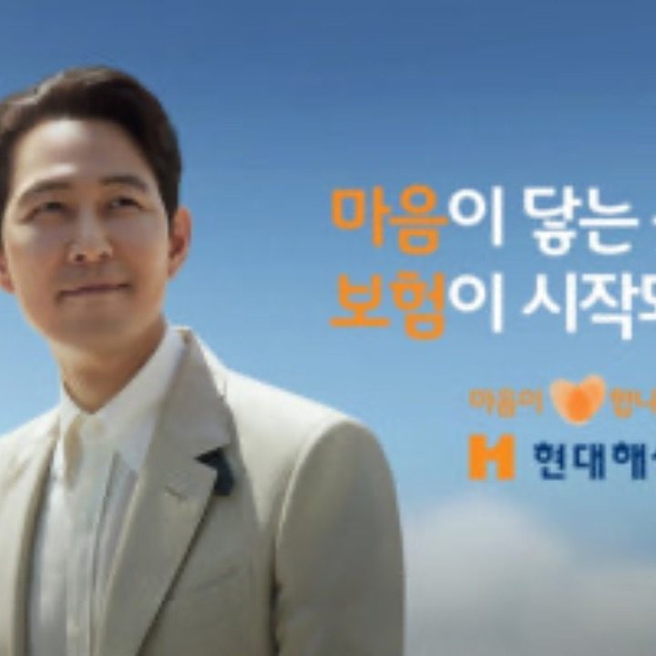 현대해상 화재보험