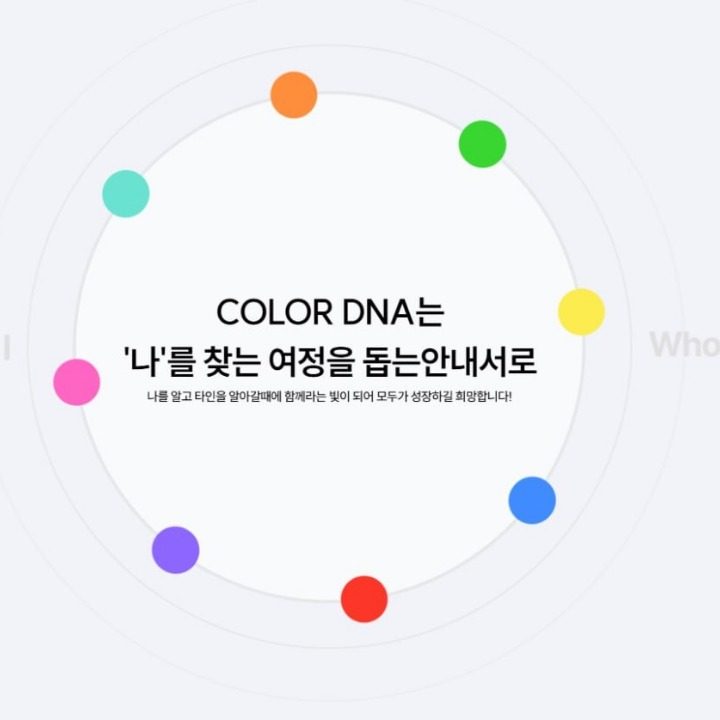 보령혜윰