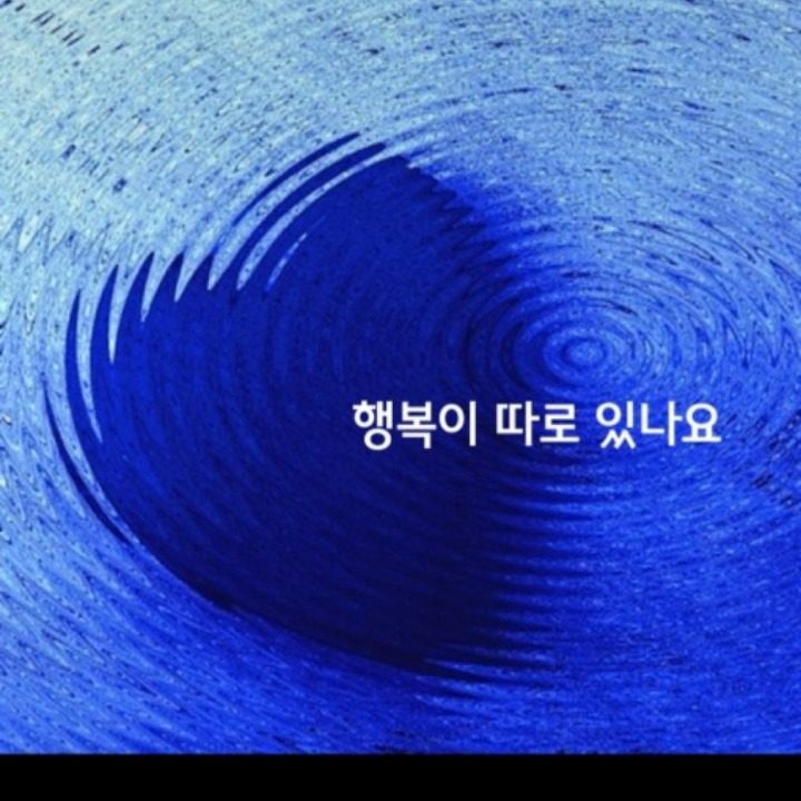 심리상담