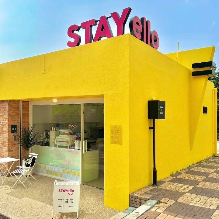 스테이엘로