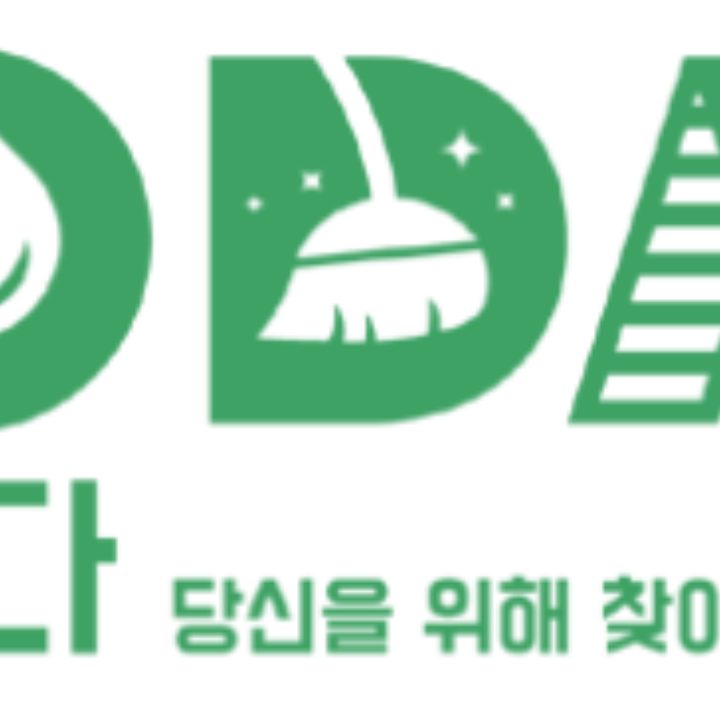 주식회사 오다홈케어