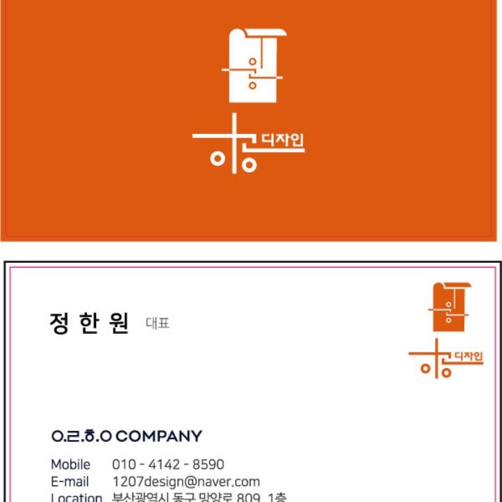 이공디자인