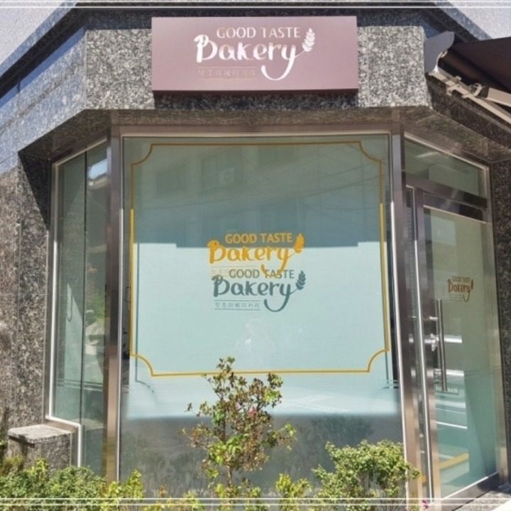 더샤르망베이커리