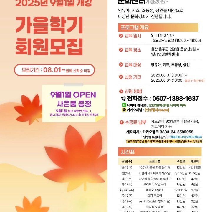 언양�컬쳐센터