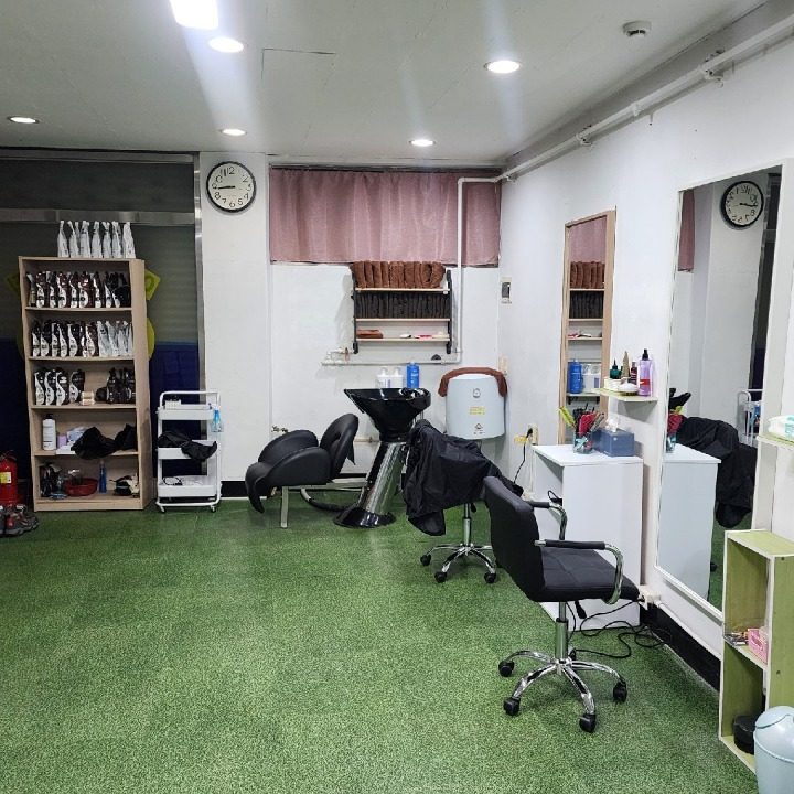 기분좋은날 천연 머리 염색방