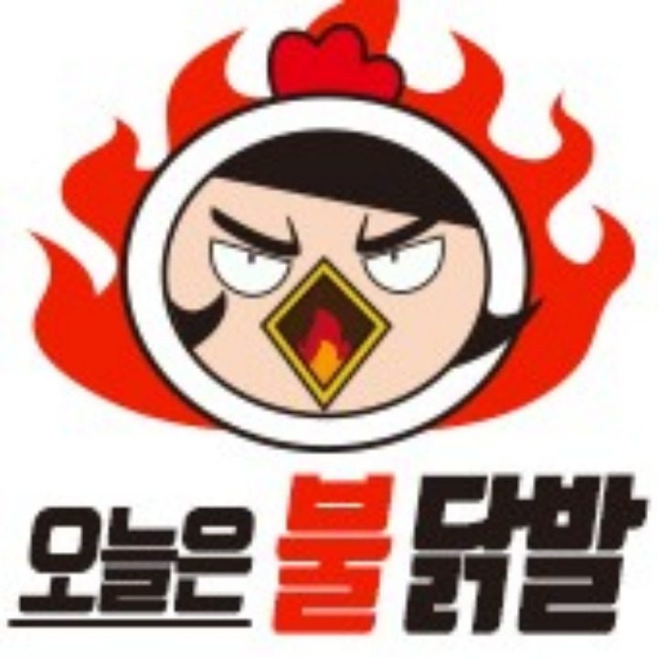 오늘은불닭발 관악1호점