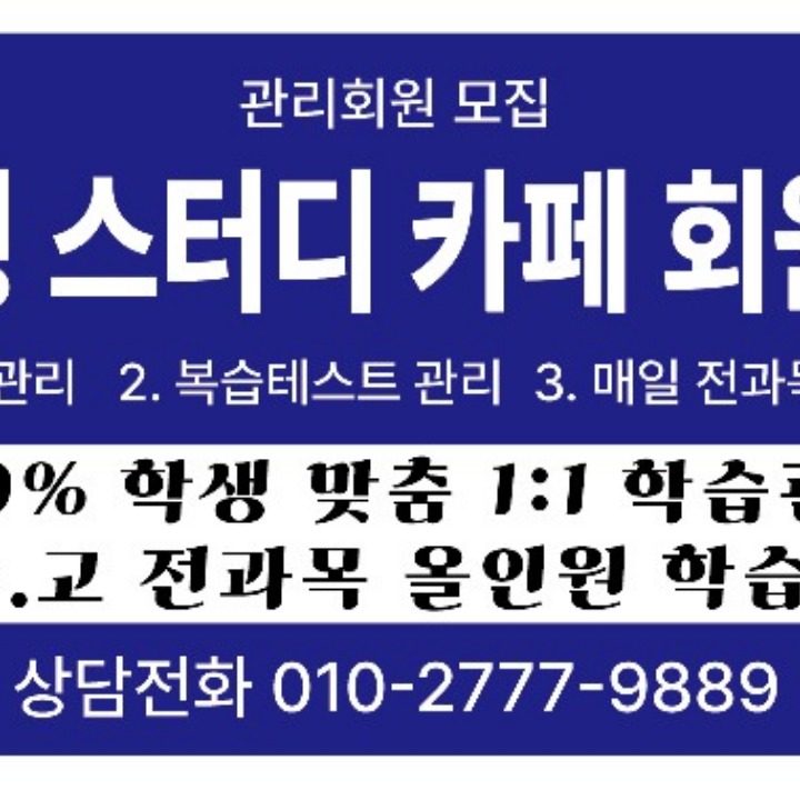 아자가자스터디카페