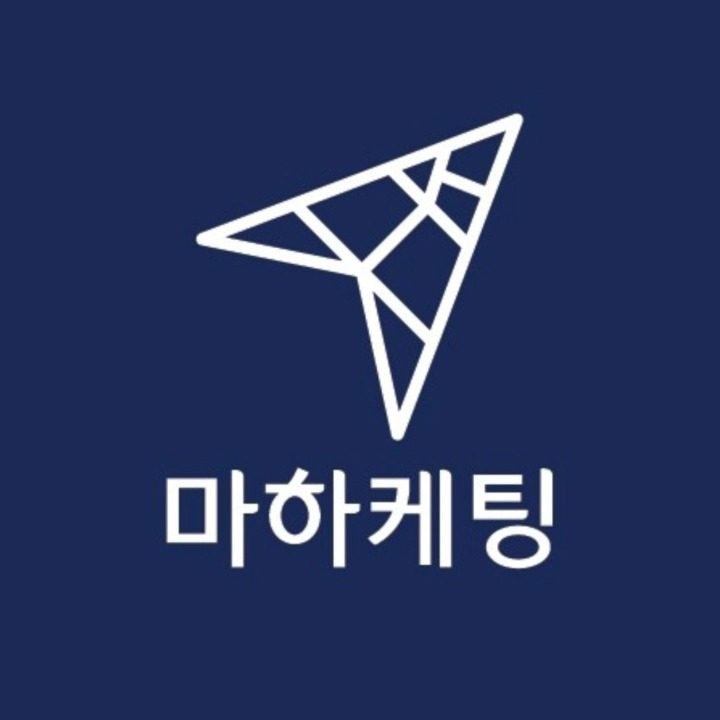 마하케팅