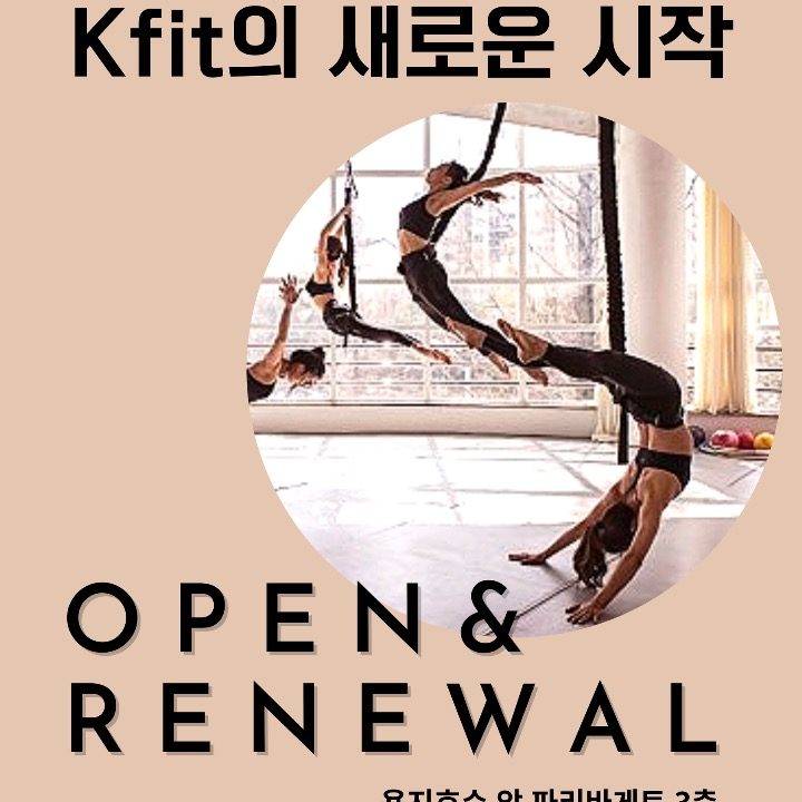 케이핏 용호점