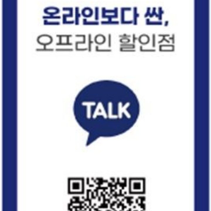 소도몰 아산탕정점