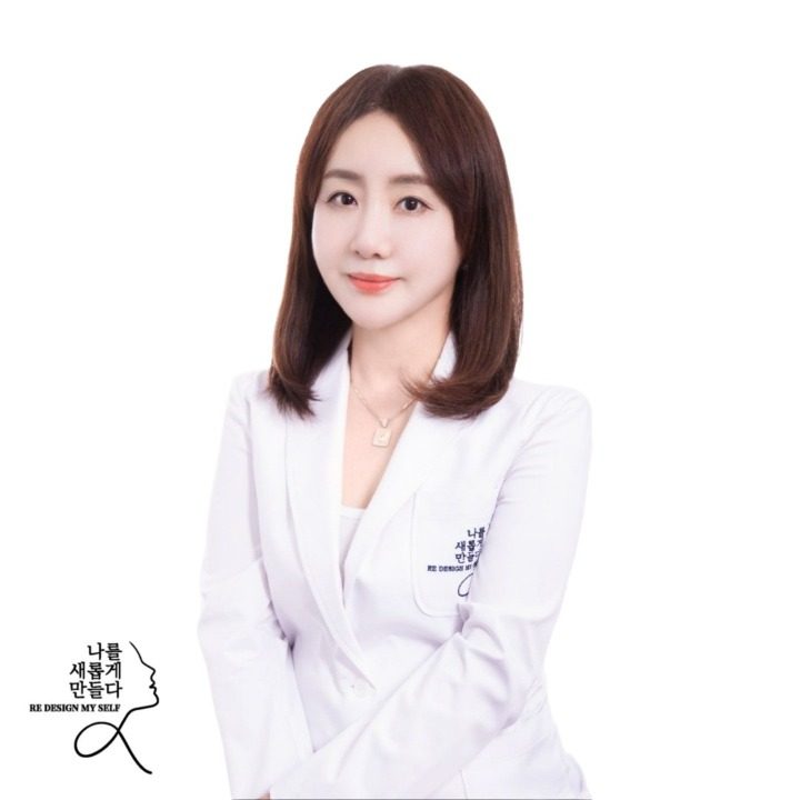 나를새롭게만들다