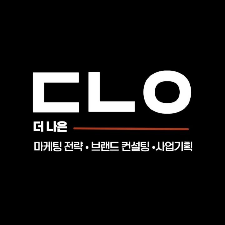 더나은 컨설팅