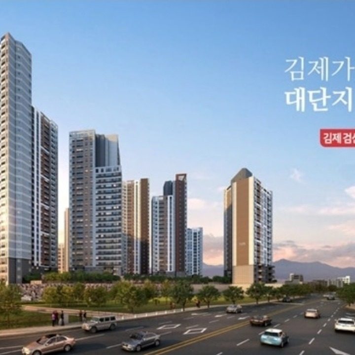 김제 검산 영무예다음