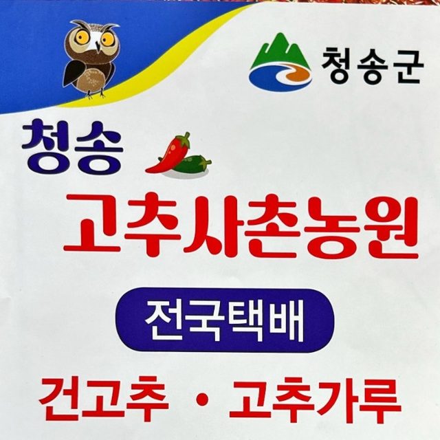 사랑방농원